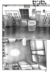 Page 38 of Sense Tokuten - preview thumbnail