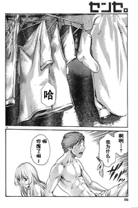 Page 40 of Sense Tokuten - preview thumbnail