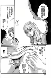 Page 54 of Sense Tokuten - preview thumbnail