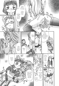 Page 9 of Utage | Feast - preview thumbnail