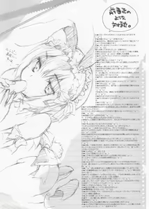 Page 2 of Sashie Zakki nante Nakatta. - preview thumbnail