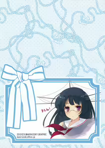 Page 28 of Kandume - preview thumbnail