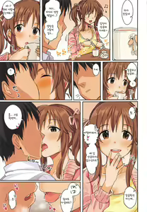 Page 32 of Passion wa H na Idol ga Oosugiru - preview thumbnail