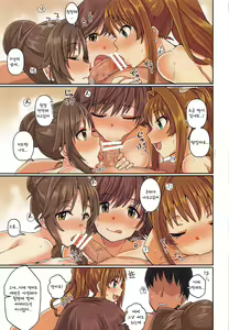 Page 8 of Passion wa H na Idol ga Oosugiru - preview thumbnail