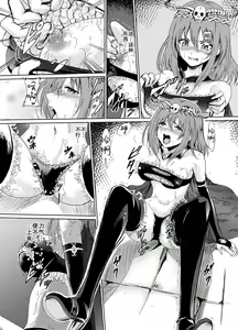 Page 12 of Yami no Yuuwaku -Kindan no Job Change- - preview thumbnail