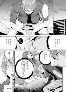 Page 109 of Hitozuma Kyoushi Kari ~ Sensei, Danna no Maede Kon Nani Nuretemasu yo? - preview thumbnail