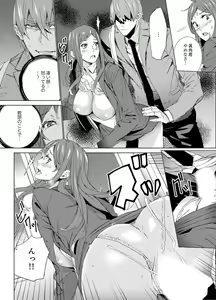 Page 120 of Hitozuma Kyoushi Kari ~ Sensei, Danna no Maede Kon Nani Nuretemasu yo? - preview thumbnail