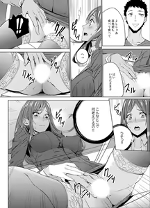 Page 36 of Hitozuma Kyoushi Kari ~ Sensei, Danna no Maede Kon Nani Nuretemasu yo? - preview thumbnail