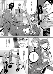 Page 67 of Hitozuma Kyoushi Kari ~ Sensei, Danna no Maede Kon Nani Nuretemasu yo? - preview thumbnail