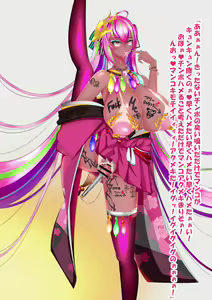 Page 12 of Taihou ga Iippai - preview thumbnail