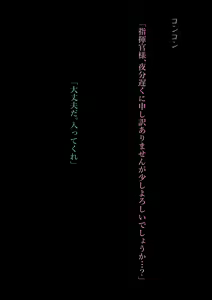 Page 2 of Taihou ga Iippai - preview thumbnail