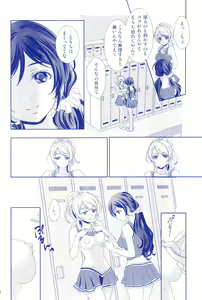 Page 28 of Murasaki Houseki - preview thumbnail