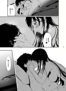 Page 138 of Sokubakuai 1~4 Soushuuhen - preview thumbnail