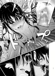 Page 140 of Sokubakuai 1~4 Soushuuhen - preview thumbnail