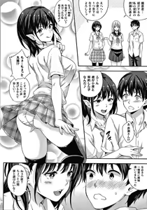 Page 65 of Koibito wa Kyuuketsuki!? - preview thumbnail