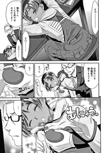Page 130 of Etsuraku no Miko - preview thumbnail
