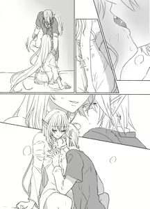 Page 16 of Yoru Meigen - preview thumbnail