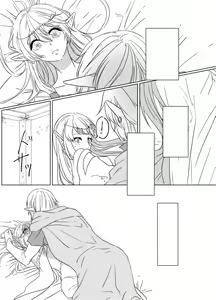Page 2 of Yoru Meigen - preview thumbnail