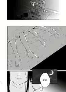 Page 120 of Sokubakuai 1~4 Soushuuhen - preview thumbnail