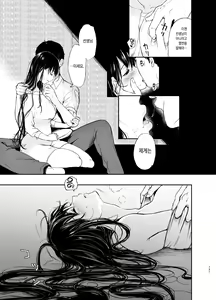Page 131 of Sokubakuai 1~4 Soushuuhen - preview thumbnail