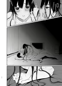 Page 142 of Sokubakuai 1~4 Soushuuhen - preview thumbnail