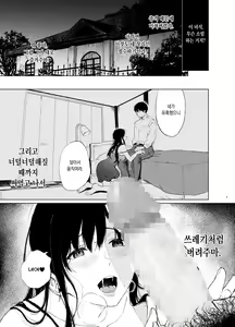 Page 46 of Sokubakuai 1~4 Soushuuhen - preview thumbnail