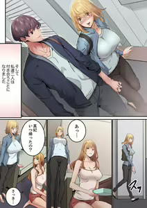 Page 126 of "Watashi datte… Koi to SEX ga Shitai" 24-Sai, Hajimete no Aite wa… Imouto no SeFri ! ? [Kanzenban] 1 - preview thumbnail