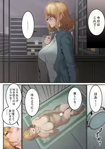 Page 84 of "Watashi datte… Koi to SEX ga Shitai" 24-Sai, Hajimete no Aite wa… Imouto no SeFri ! ? [Kanzenban] 1 - preview thumbnail