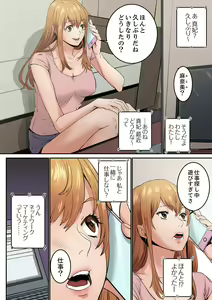 Page 98 of "Watashi datte… Koi to SEX ga Shitai" 24-Sai, Hajimete no Aite wa… Imouto no SeFri ! ? [Kanzenban] 1 - preview thumbnail