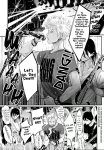 Page 108 of Yoru to Asa no Uta EC - The Song of Yoru & Asa Ec - preview thumbnail