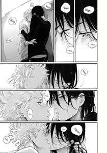Page 120 of Yoru to Asa no Uta EC - The Song of Yoru & Asa Ec - preview thumbnail