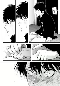 Page 133 of Color Recipe Vol. 1 - preview thumbnail
