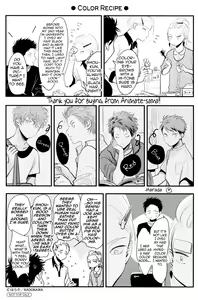 Page 188 of Color Recipe Vol. 1 - preview thumbnail