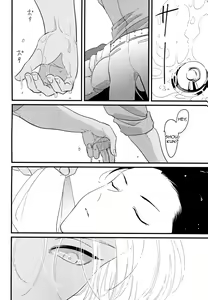 Page 57 of Color Recipe Vol. 1 - preview thumbnail