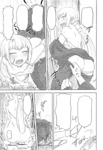 Page 8 of Ame ni mo Makezu - preview thumbnail