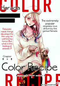 Page 147 of Color Recipe Vol. 2 - preview thumbnail