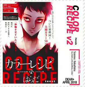 Page 188 of Color Recipe Vol. 2 - preview thumbnail