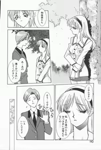 Page 108 of Mahou No Lampni Onegai - preview thumbnail