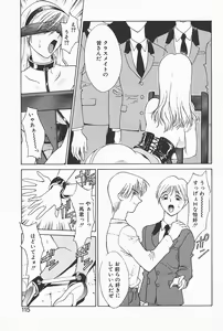 Page 113 of Mahou No Lampni Onegai - preview thumbnail