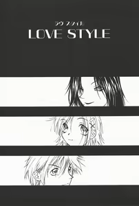 Page 119 of Mahou No Lampni Onegai - preview thumbnail