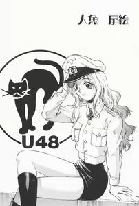 Page 177 of Mahou No Lampni Onegai - preview thumbnail