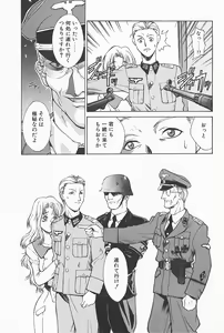Page 52 of Mahou No Lampni Onegai - preview thumbnail