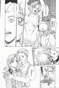 Page 64 of Mahou No Lampni Onegai - preview thumbnail