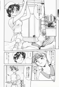 Page 72 of Mahou No Lampni Onegai - preview thumbnail