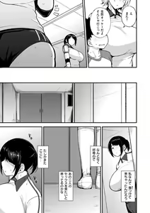 Page 119 of Mom Hunter ~Toshishita ni Karareru Onna-tachi~ - preview thumbnail