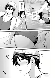 Page 59 of Mom Hunter ~Toshishita ni Karareru Onna-tachi~ - preview thumbnail