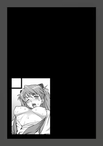 Page 22 of Asuka Choukyou Shite Hoshiin Desho? - preview thumbnail