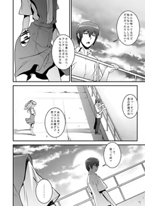 Page 5 of Asuka Choukyou Shite Hoshiin Desho? - preview thumbnail