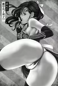 Page 126 of Araxa Ninpo-Cho 1 | 霰草忍法帖1 - preview thumbnail