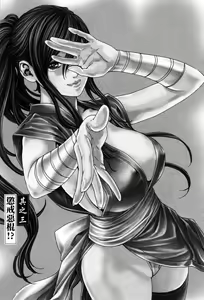 Page 52 of Araxa Ninpo-Cho 1 | 霰草忍法帖1 - preview thumbnail